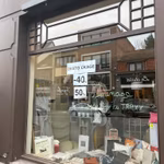 Chaussée de waterloo 1224